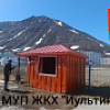Остановки приведены в порядок!